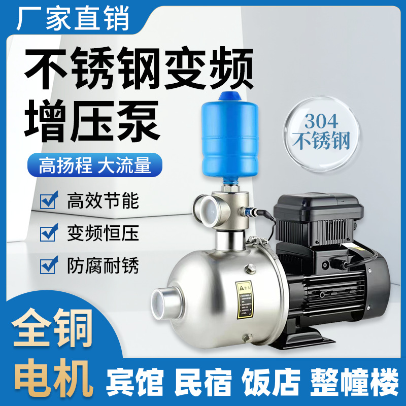 清水不锈钢潜水泵220V家用农用排污灌溉抽水机化粪池切割式污水泵详情2