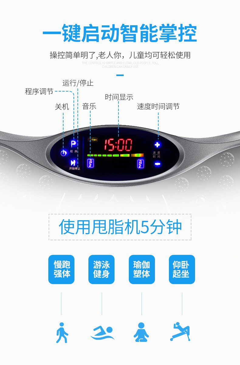 Massage equipment, stretching, lazy fitness, vibration fat-shaking machine, home full-body shaking machine, training machine, waist twisting plate pic 12