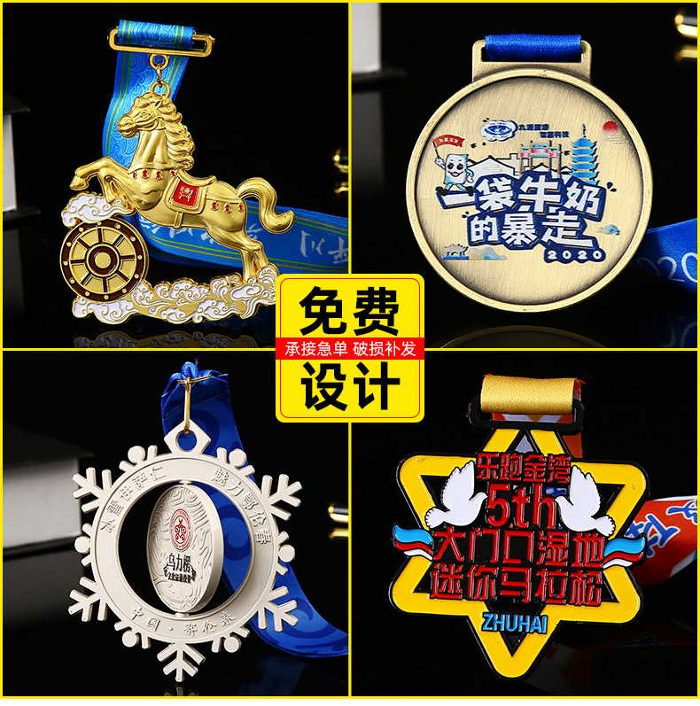 Customized metal MEDALS, marathon running sports meeting Taekwondo event competition commemorative honor medal hanging pic 3