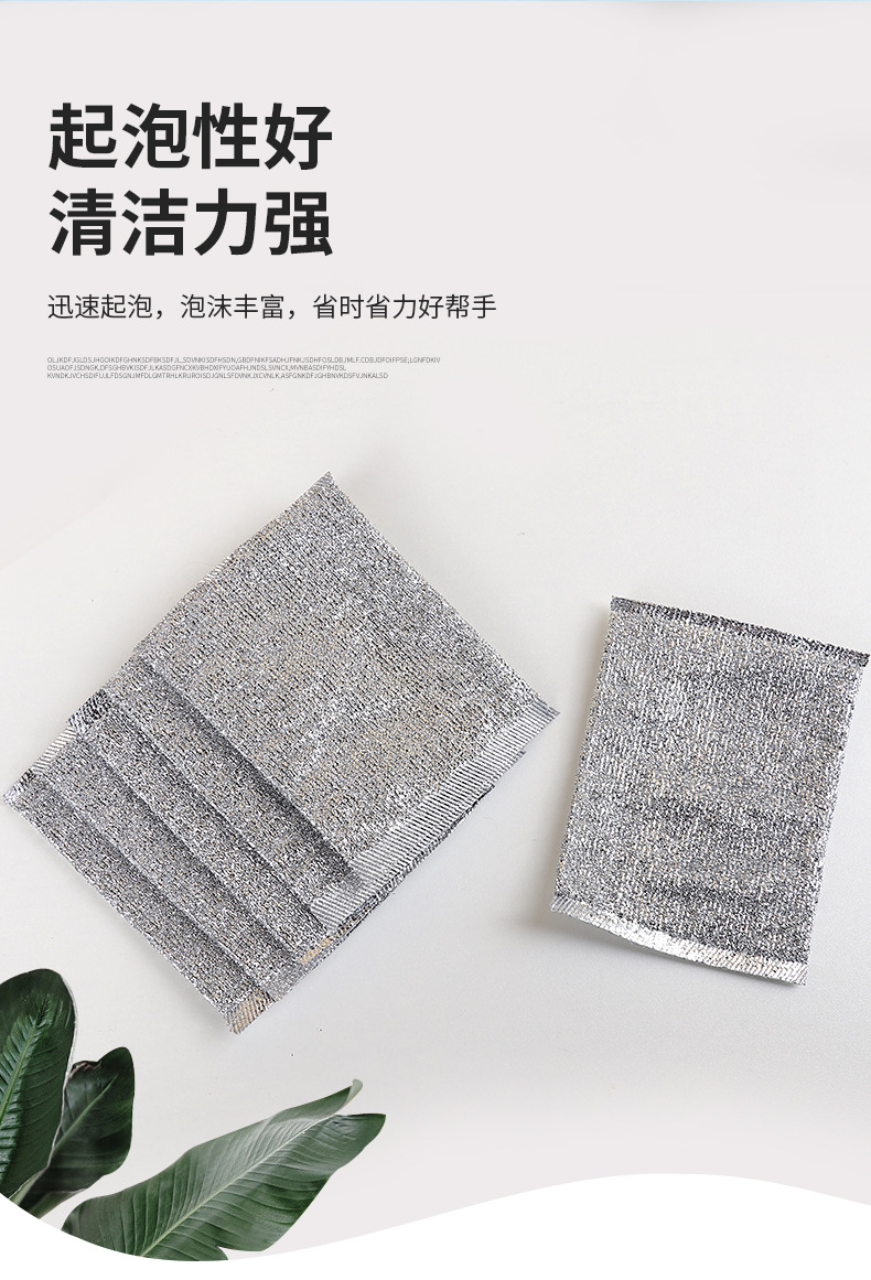 Imitation steel wire non-stick cleaning cloth, dishcloth, double-layer metal wire dishcloth, silver wire cleaning cloth, steel wire scouring cloth pic 3