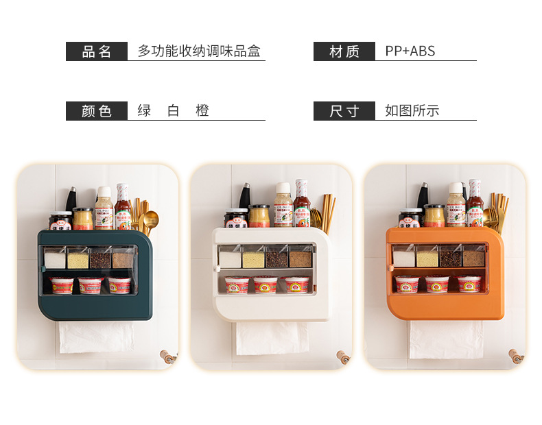 The multi-functional drawer-type seasoning box for the kitchen, the wall-mounted kitchen storage rack without drilling holes, and the double-knife chopstick storage rack pic 18