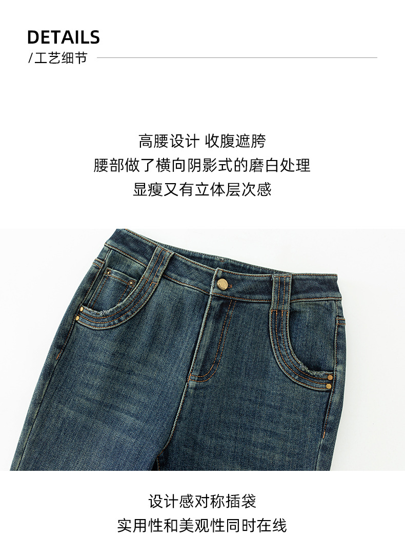 复古做旧牛仔裤女冬加绒新款高腰垂感喇叭裤修身显瘦弹力马蹄裤子详情11