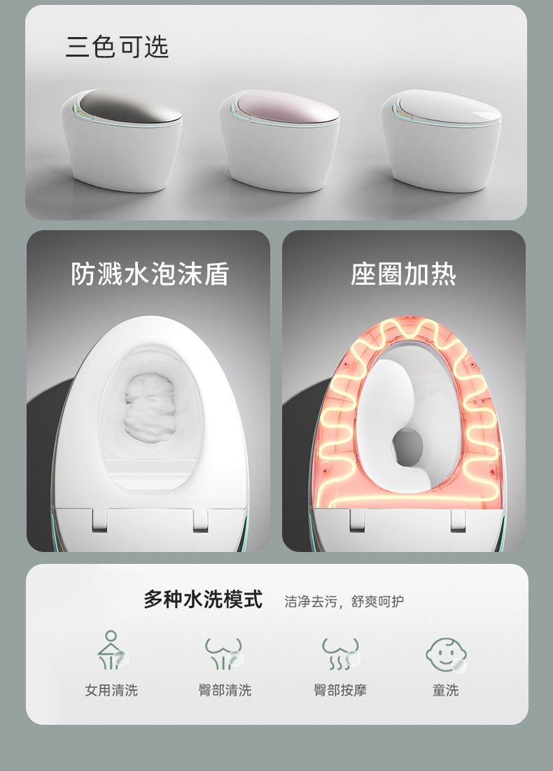 智能马桶蛋形即热式杀菌泡沫护盾全自动语音无水压问题坐便器精品卫浴.详情3