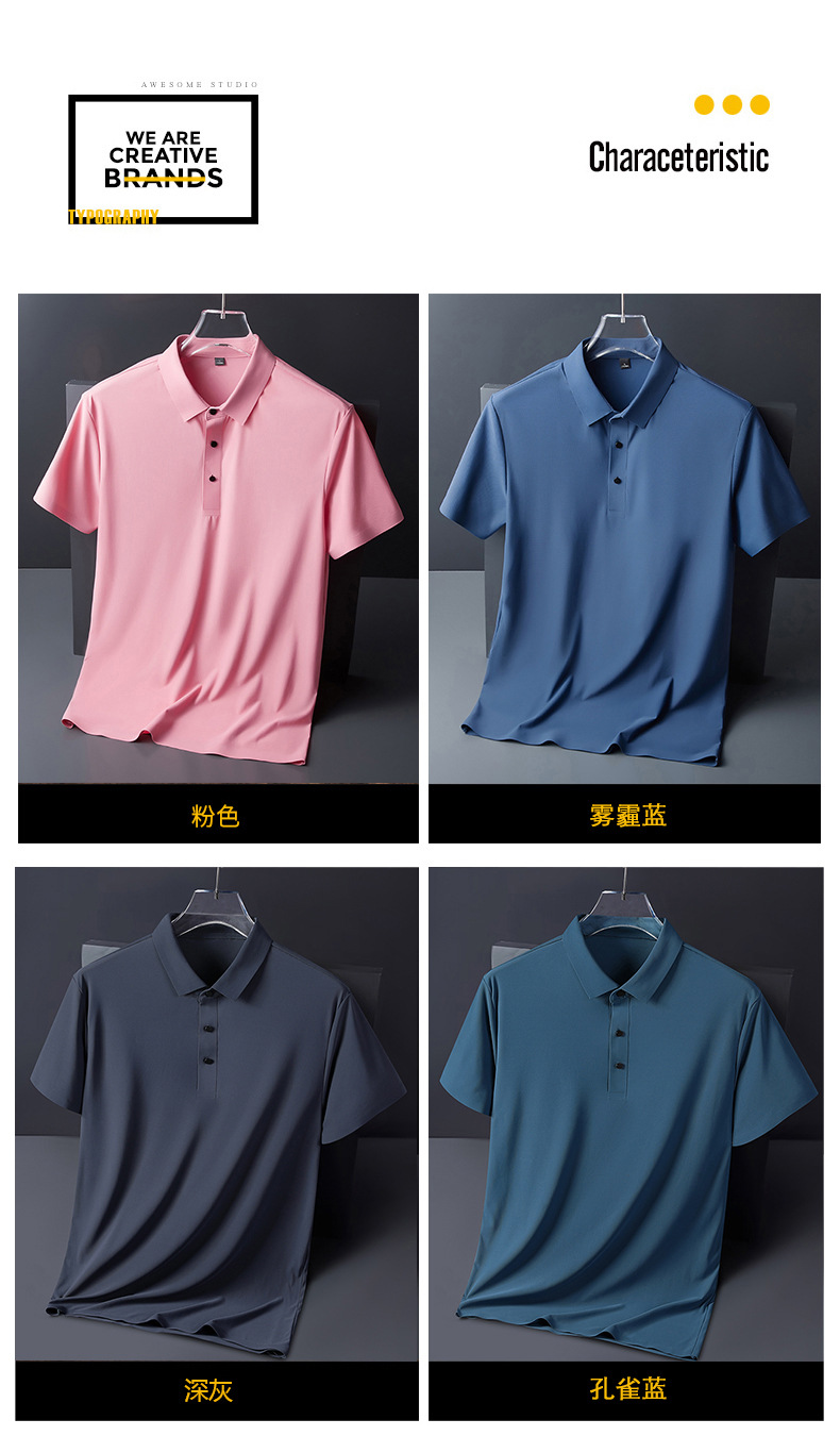 速干冰丝短袖T恤印字logo夏季工装工作服刺绣男女半袖polo衫工衣详情11