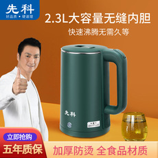 先科 养生壶 家用小型多功能玻璃电热水壶煮茶器花茶杯烧水壶代发详情10