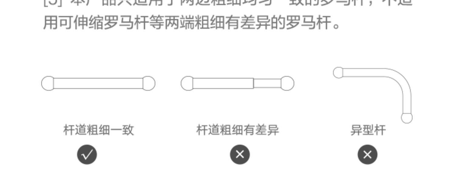 智能窗帘伴侣E1轨道罗马杆苹果HomeKit语音电动窗帘详情31