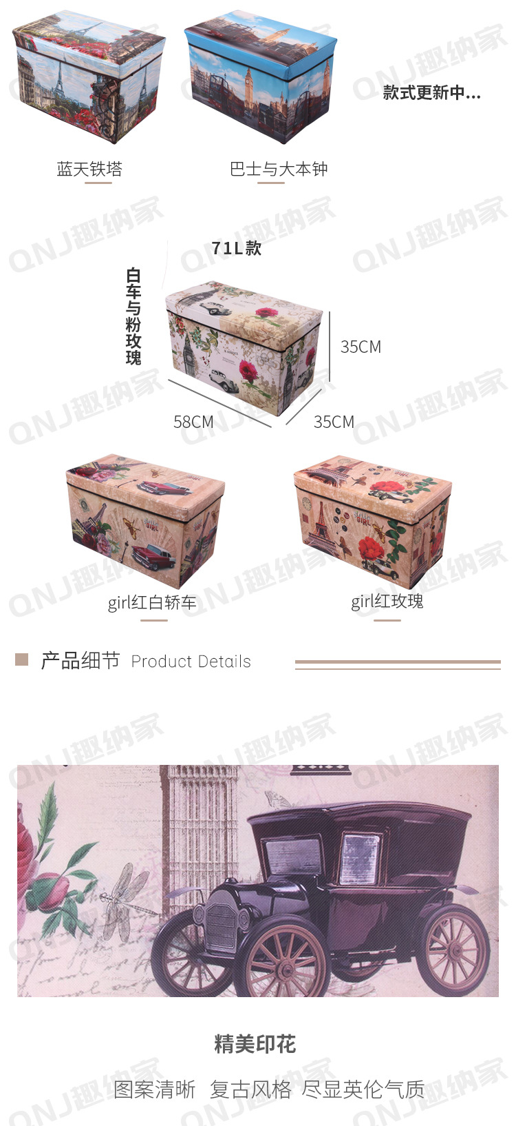 复古风无纺布收纳凳大容量家用收纳箱杂物整理箱可坐人折叠垫脚凳详情4