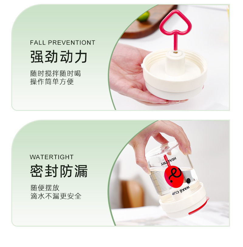 电动自动搅拌杯榨汁杯高硼硅玻璃杯一键搅拌咖啡奶粉摇摇杯食品级详情10
