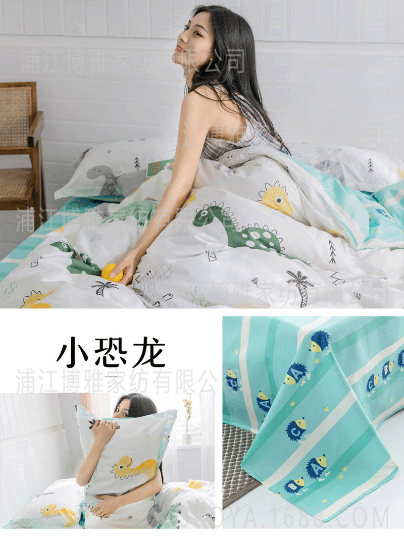 BY Home Textiles ins Style Four-piece Set, All-cotton twill Quilt cover, Student dormitory bedding, Bed hat Four-piece Set wholesale pic 23
