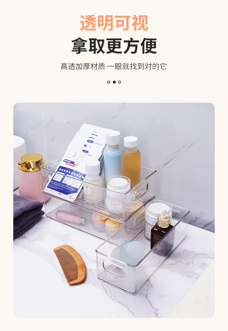 Small storage box, refrigerator food storage box, transparent uncovered with handle storage box, cosmetics and skin care products pic 6
