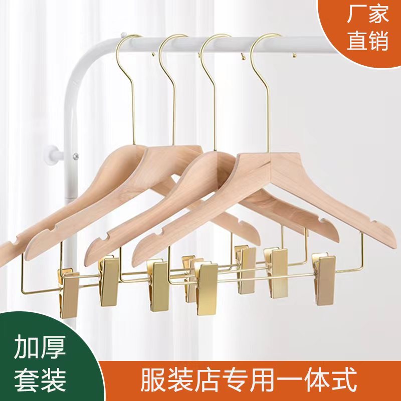 服装店实木儿童衣架无痕挂钩家用加粗成人裤架防滑晾衣架衣挂批发详情30