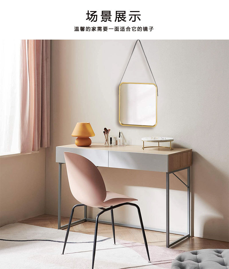 北欧方形装饰镜创意高清方形家居壁挂装饰镜简约亚克力圆镜详情5