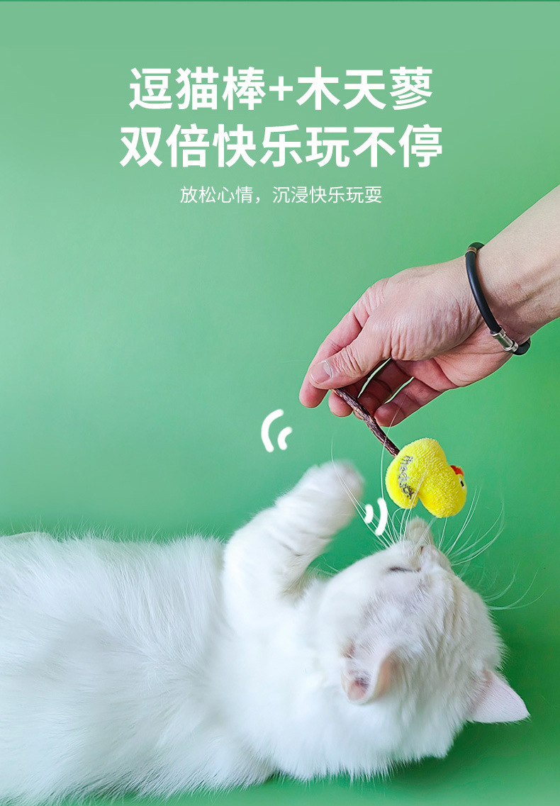 猫薄荷棒棒糖木天蓼磨牙棒成幼猫玩具逗猫棒猫咪猫糖猫草猫零食详情5