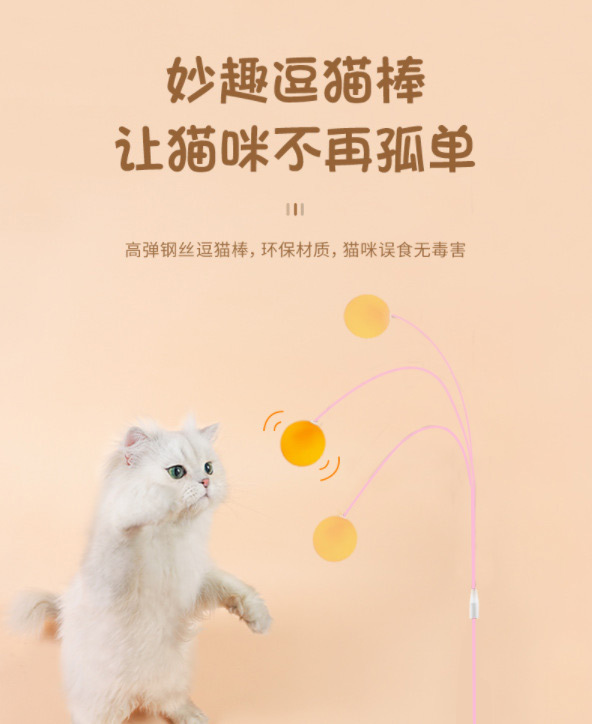 Cat suction cups, cat toys, self-entertaining and boring gadgets for kittens, steel wire elastic and resistant to biting, table tennis toys, cat supplies pic 2