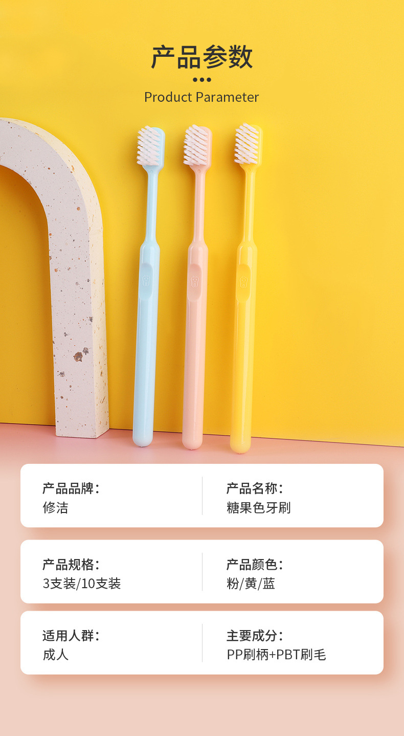 Clean candy color smiley face barrel toothbrush soft bristles 10 macaron couple toothbrush wholesale department store pic 7