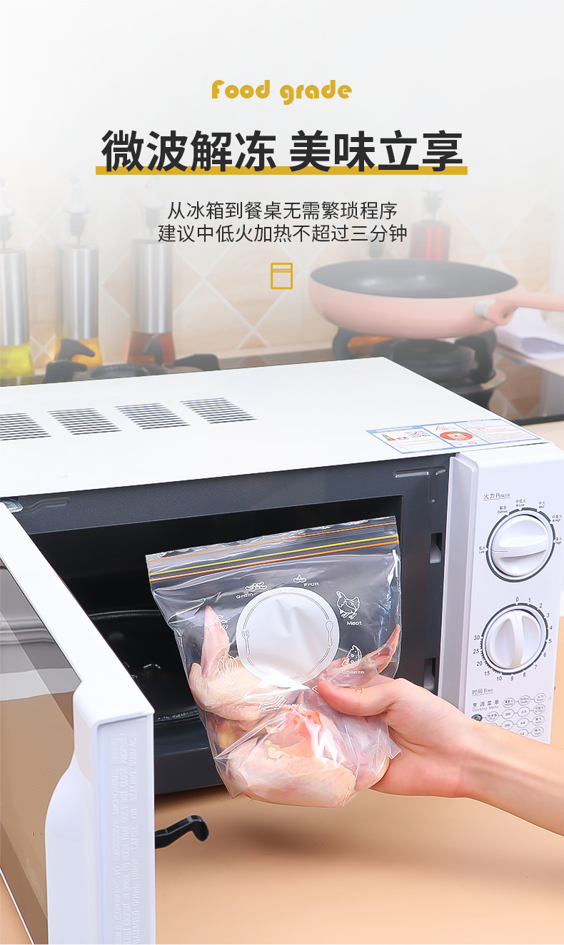 Double-zipper food preservation bags, refrigerator storage bags, double-zipper sealed bags, kitchen food sealed storage bags pic 11