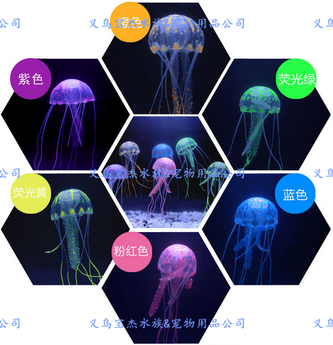 Fish tank simulation coral jellyfish Fluorescent fake small coral tree 5-color coral jellyfish decorative aquarium items pic 46
