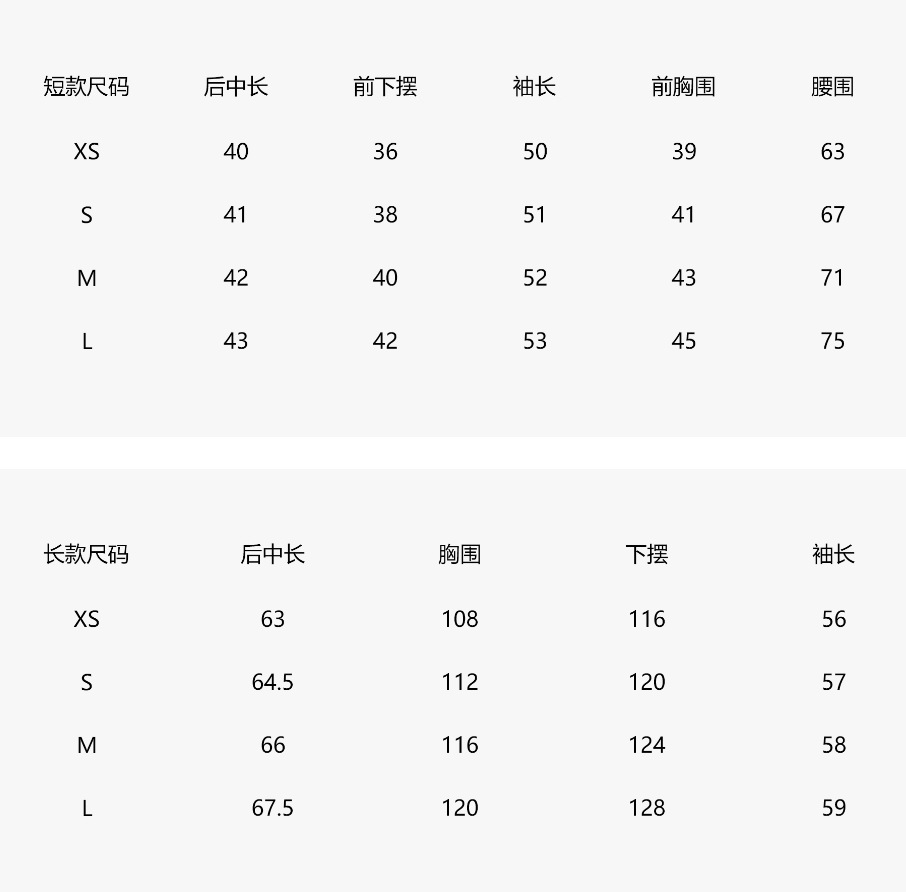 一见钟情 白色花苞领一字肩衬衫上衣女春秋季长袖衬衣详情2
