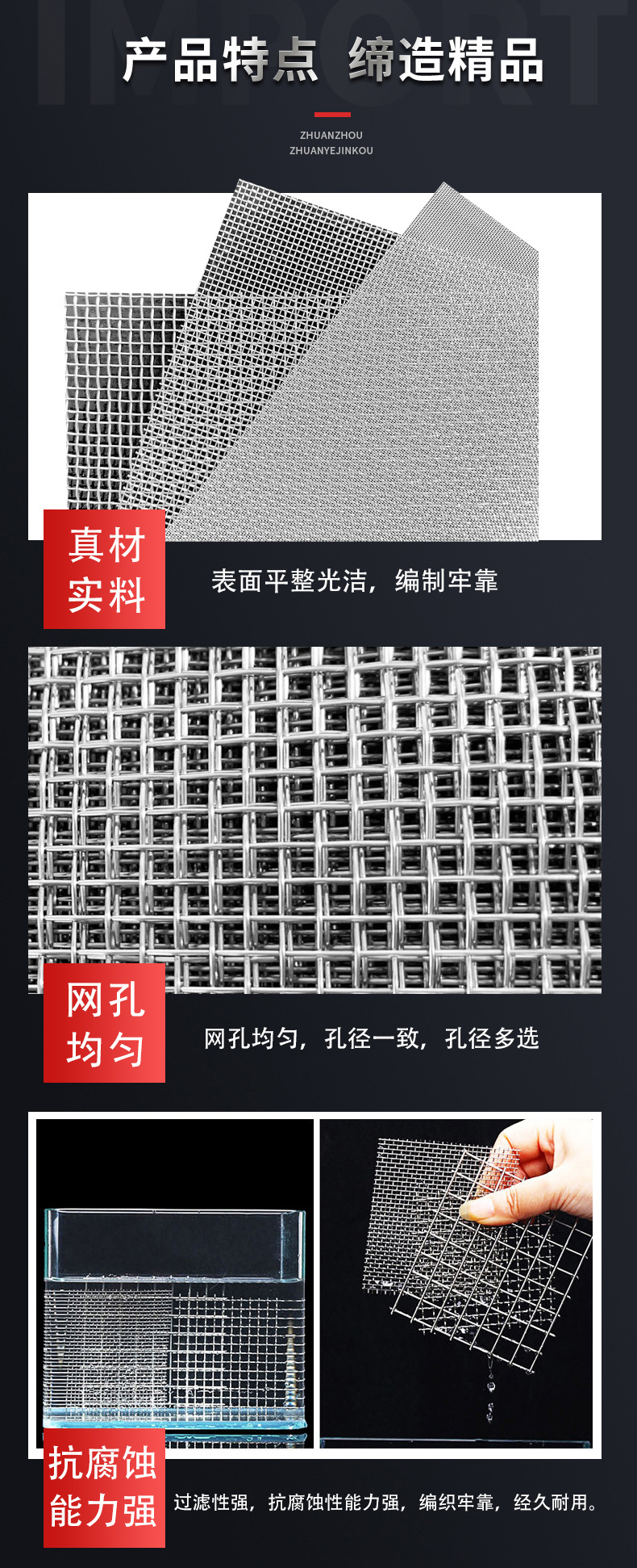 The manufacturer supplies custom-made 304 stainless steel wire woven mesh for filter screens and stainless steel wire mesh pic 4