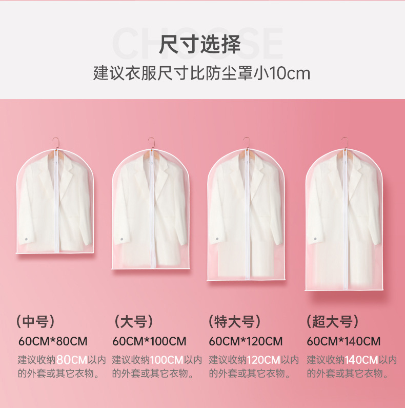 Clothing dust covers, bulk suit bags, clothing dust covers, dust-proof hanging clothes bags, wholesale clothing dust bags with free shipping pic 19