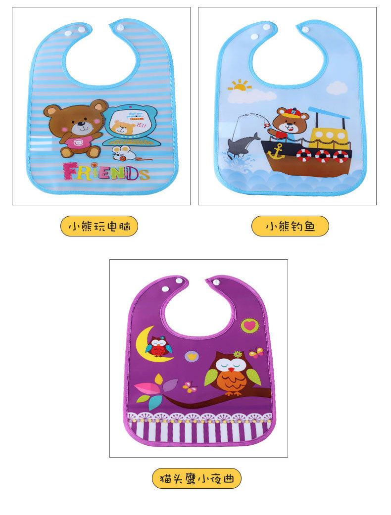 The in-stock manufacturer supplies new types of baby wipes, baby bibs, cartoon feeding bags, portable and no-wash EVA bibs pic 138