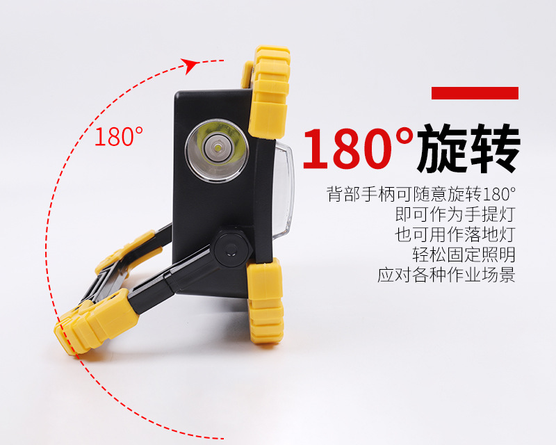 LED portable emergency light, outdoor square, camping, construction site, household high-intensity charging portable flashlight pic 6