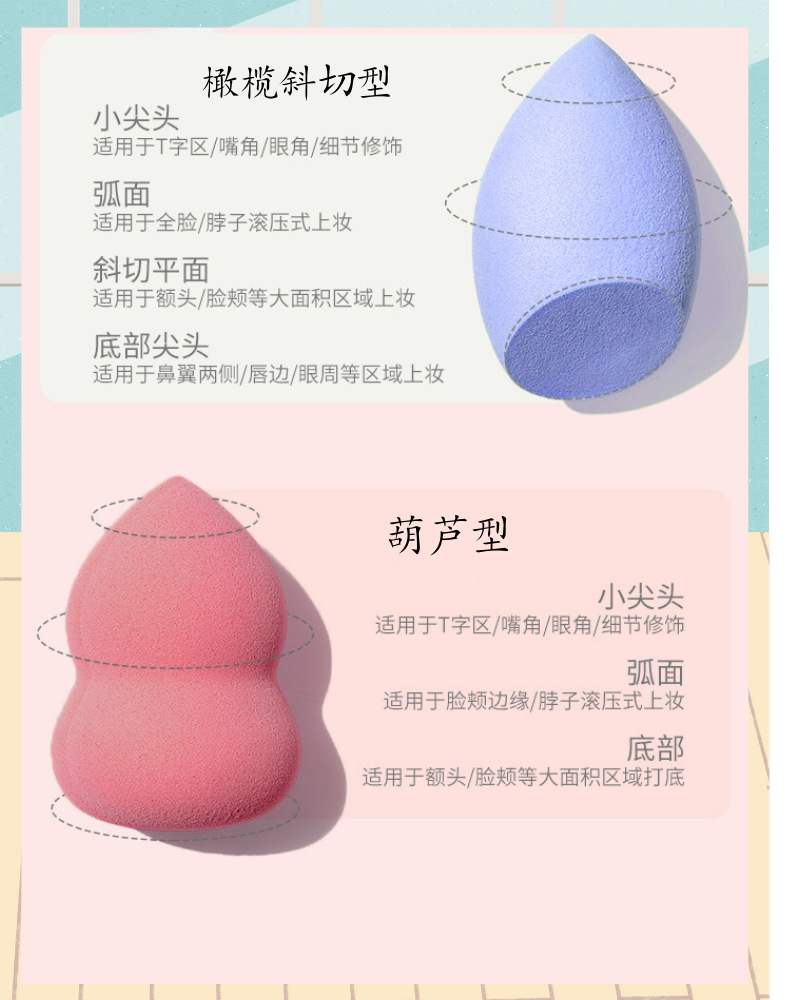Factory direct sales of gradient 3-color series gourd water drop diagonal cut beauty egg powder puff 3-piece set beauty egg gift set box pic 15