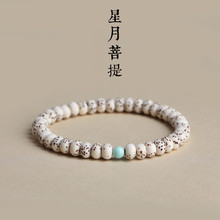 Natural small walnut pumpkin 11mm monkey head bracelet, single-circle Buddhist prayer beads bracelet for men and women, simple Chinese style pic 3