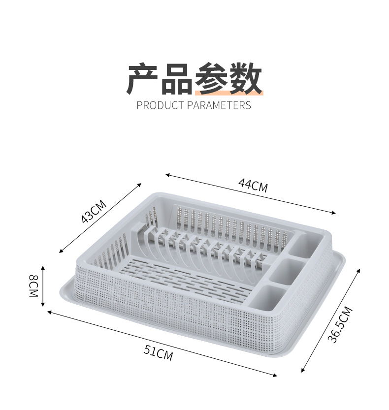 Wholesale plastic kitchen bowl and dish draining storage rack, draining basin storage box, storage rack for kitchen pic 4