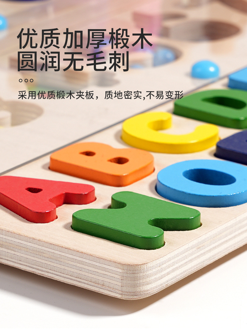 Magnetic number, letter, logarithm, ball movement, pen holding training, recognizing quantity, color exercise, fine motor skills, educational toy pic 14