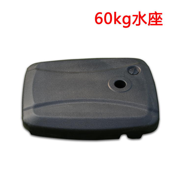 野人谷户外遮阳伞大太阳伞大理石底座方庭院伞压重沙滩伞座批发详情7