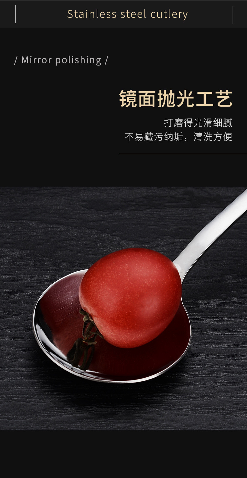 304 stainless steel spoons, household eating spoons, spoons, long-handled stirring spoons, coffee spoons, dessert spoons, forked round spoons, tableware pic 6