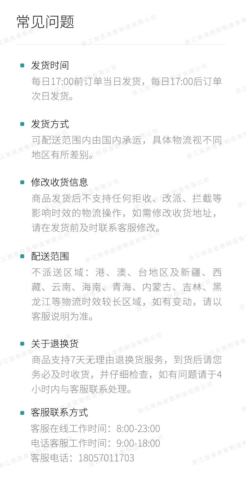 旭良透明黄色橡皮筋高弹耐用牛皮筋一次性捆菜橡胶圈厂家批发详情24
