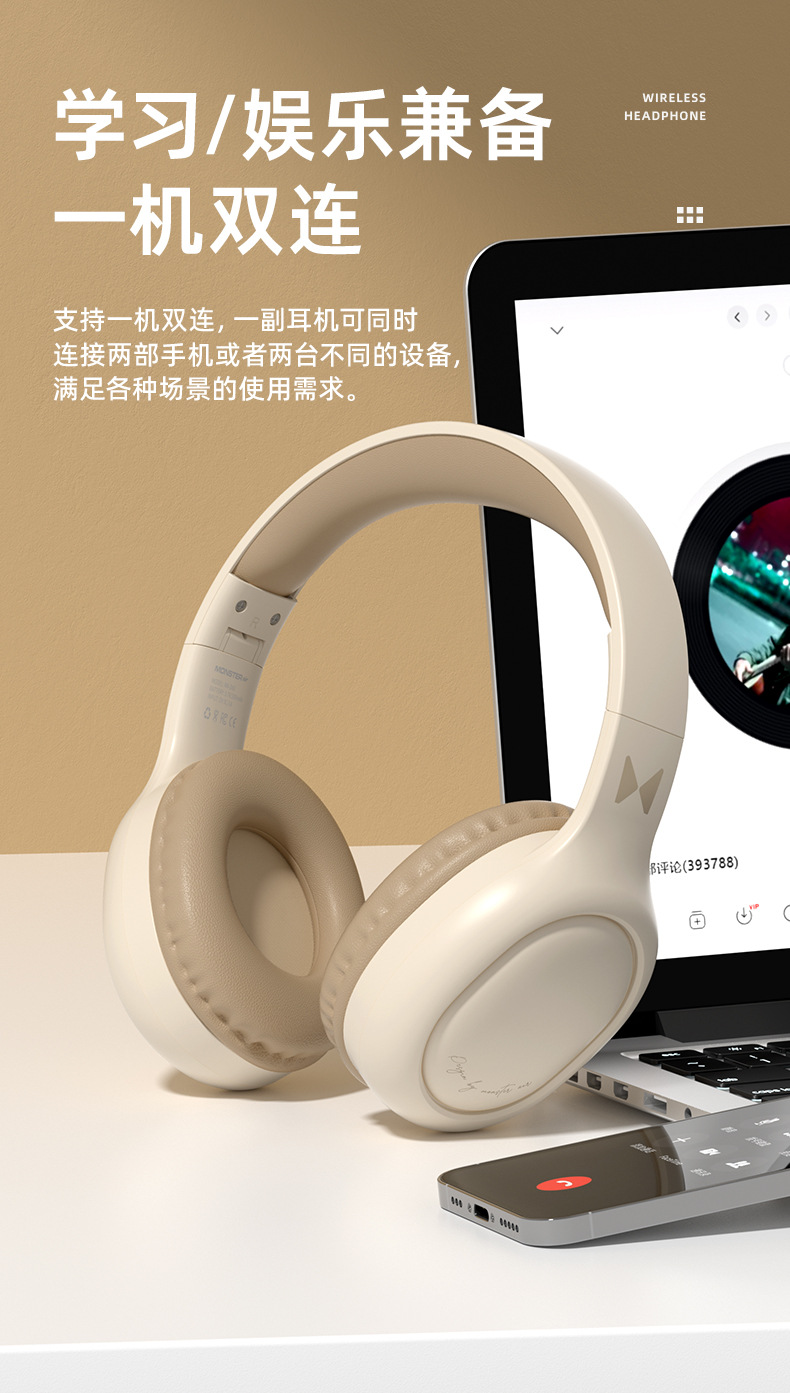 新品降噪头戴式蓝牙耳机无线重低音音乐长续航云动耳麦新款跨境详情17