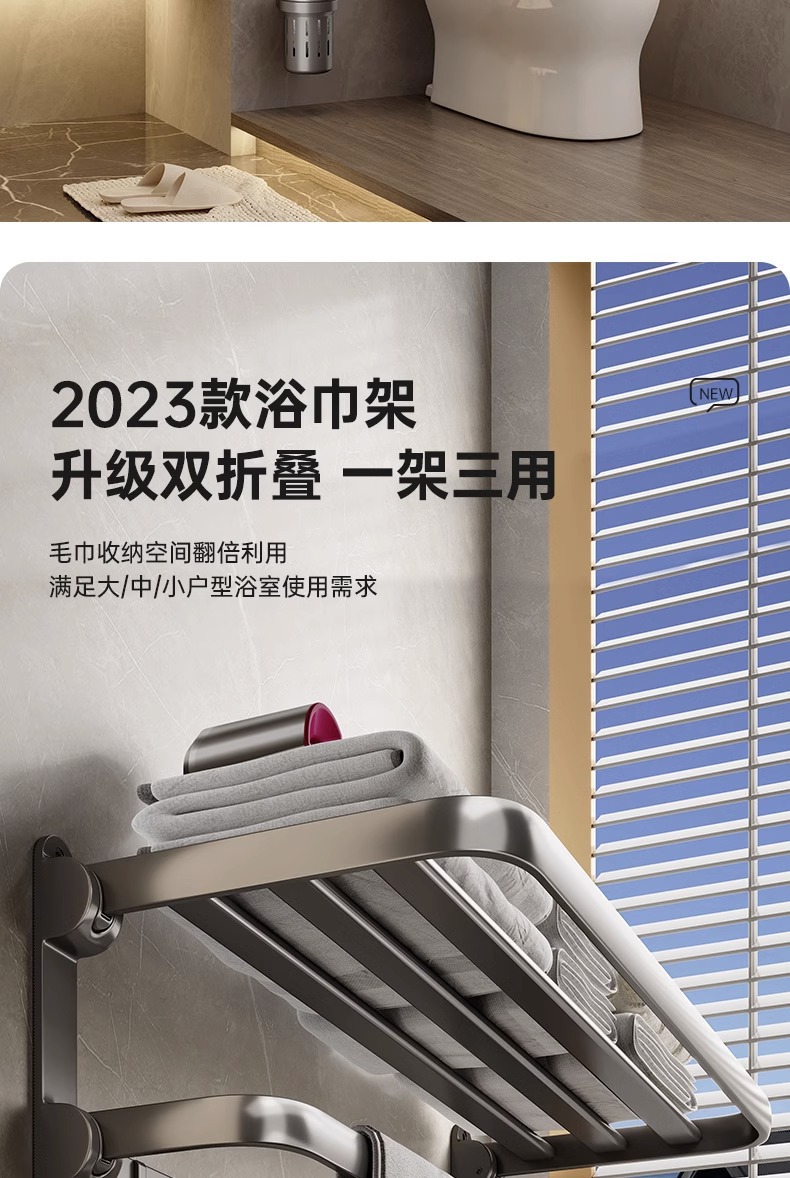 枪灰色毛巾架酒店浴室置物架卫生间免打孔太空铝轻奢浴巾架子壁挂详情2