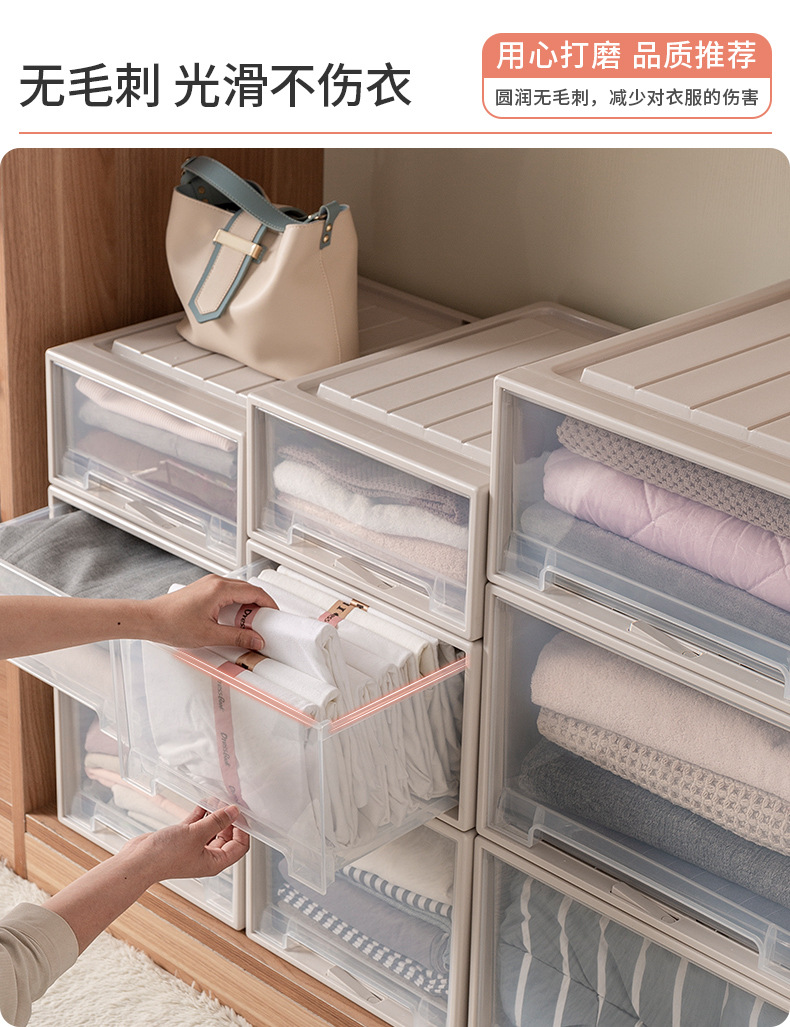 X102-8969 thickened extra-large plastic storage box, drawer-type organizing box, wardrobe wonder, clothes storage box pic 6