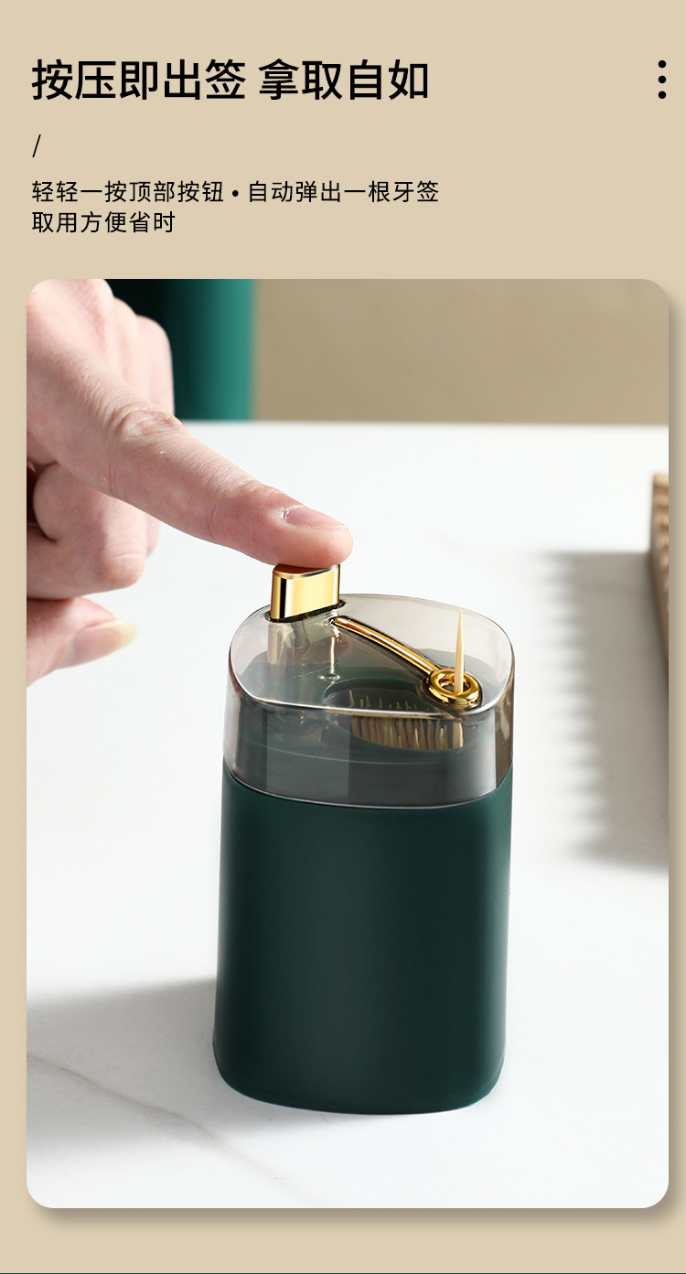 The new golden-edge toothpick box features an automatic toothpick press and a simple, luxurious, and high-quality appearance. The toothpick holder is made of a large amount of plastic pic 4