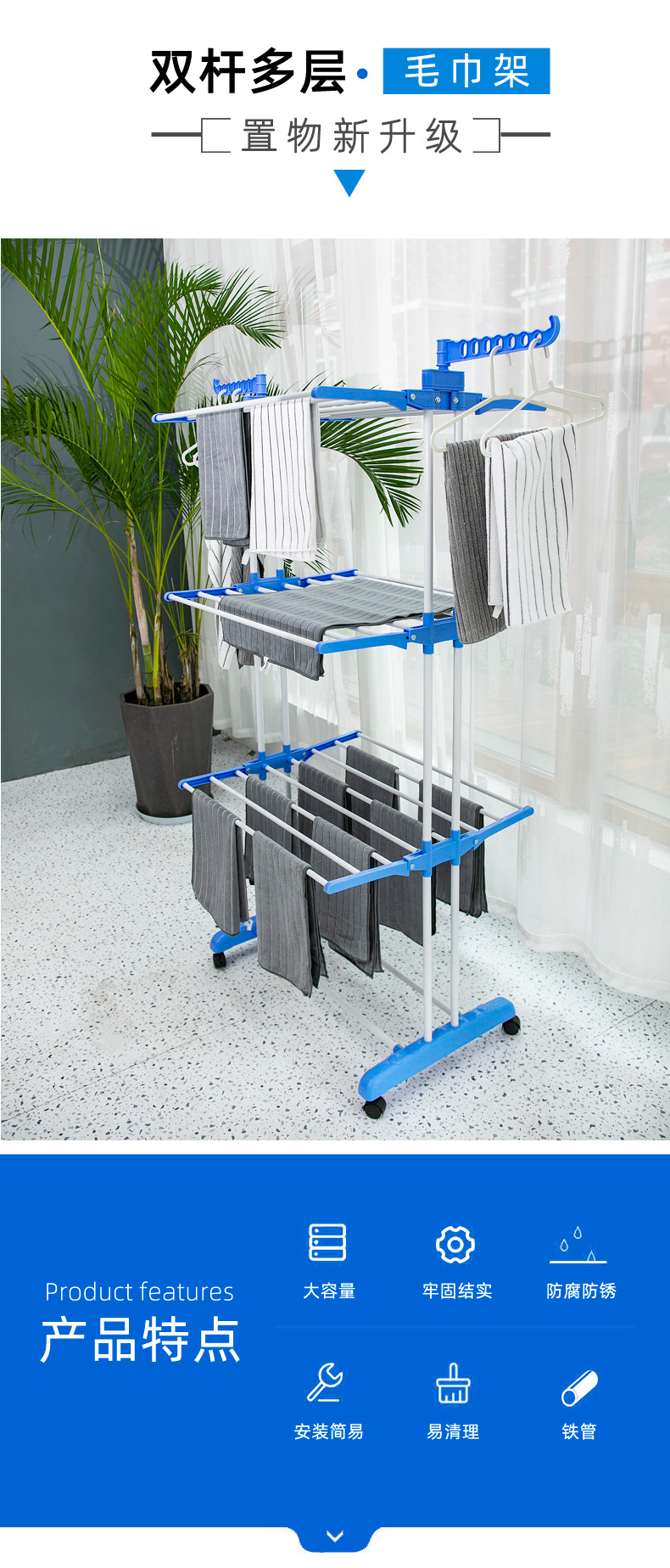 Classic wing-shaped folding movable floor-standing clothes drying rack with wheels, telescopic four-layer indoor towel rack, metal rack pic 1
