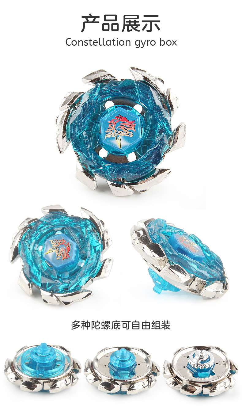 Manufacturer AB01 Constellation Alloy Battle Gyroscope Toy BB Series 4D Gyroscope Warrior Tape Launcher pic 25