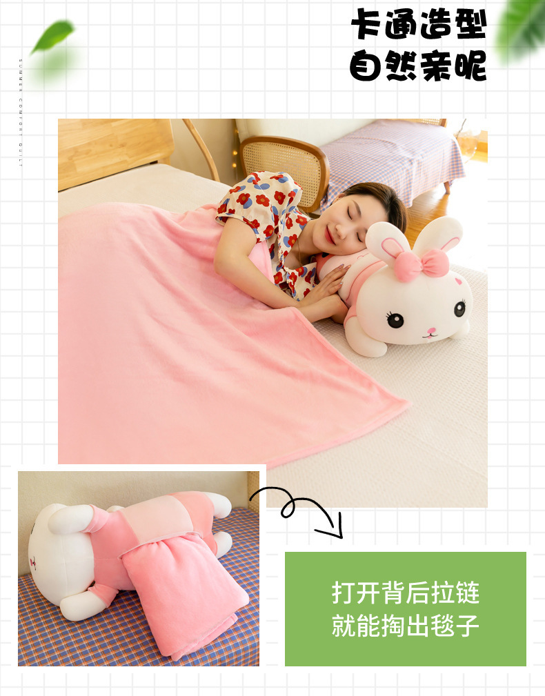 Wholesale of cartoon carrier bear air conditioner quilts, two-in-one car air conditioner quilts, throw pillows, nap pillows and quilts pic 2