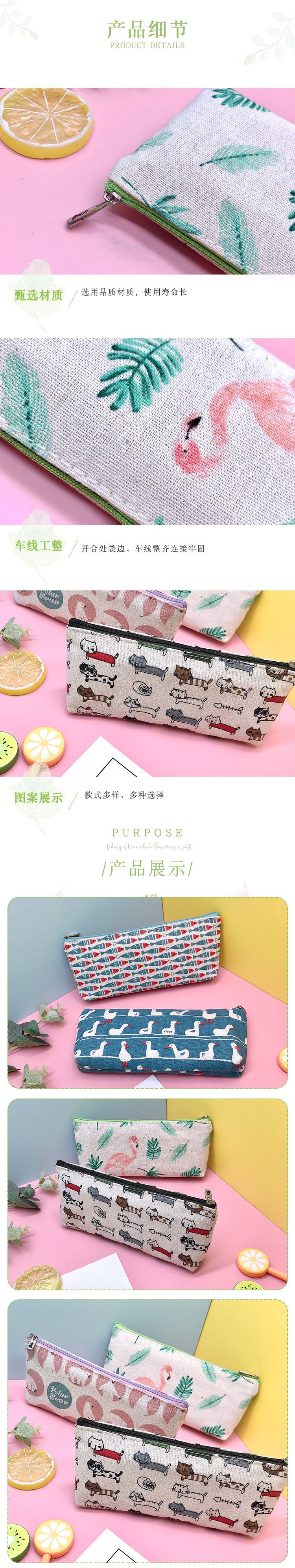 Korean-style simple cartoon animal pen case, creative pencil stationery bag, cute cotton and linen toys for children, gifts for primary school students pic 6
