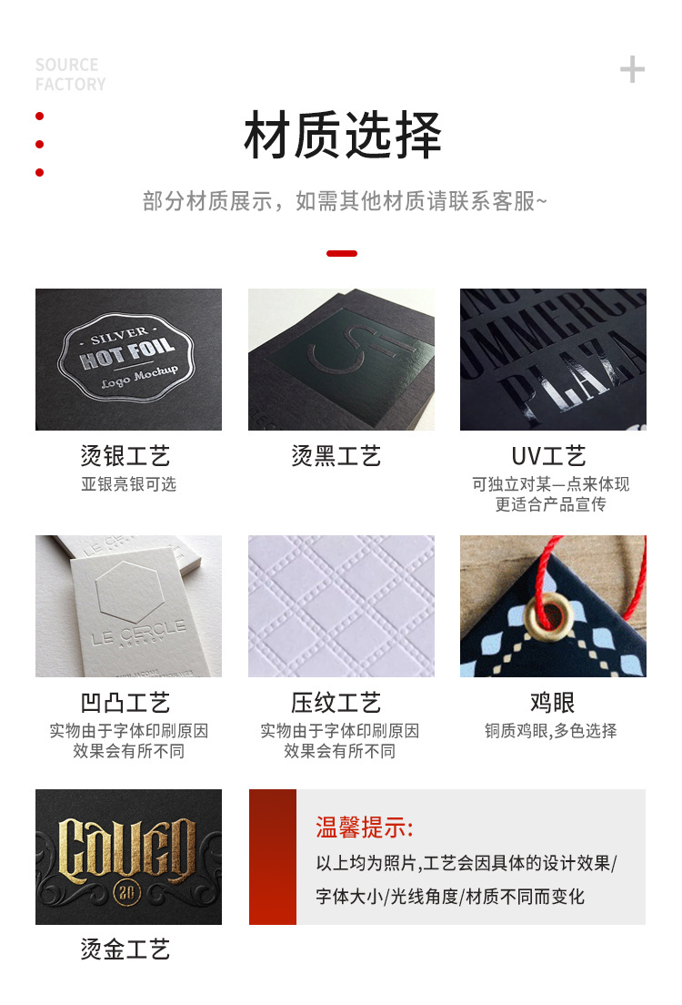 0214吊牌详情页_10.jpg