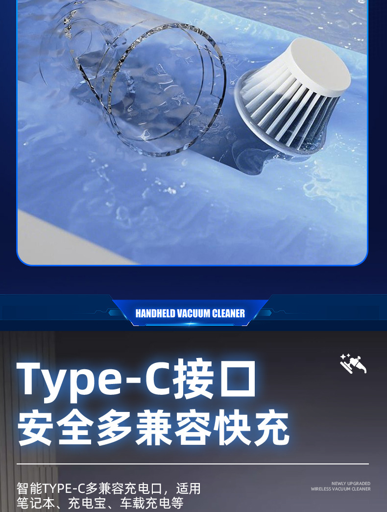 车载吸尘器无线便捷手持吸尘器USB充电手持吸尘器家车两用无刷电机低噪音家用手持吸尘器详情20