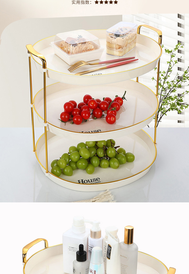 跨境收纳置物架托盘化妆盘两层三层水果盘现货pet材质桌面梳妆台详情5