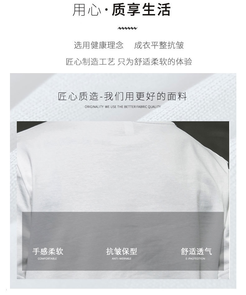 Short-sleeved T-shirt for men, Korean style, summer loose cotton T-shirt, cross-border new style, student bottom layer, half-sleeved shirt pic 45