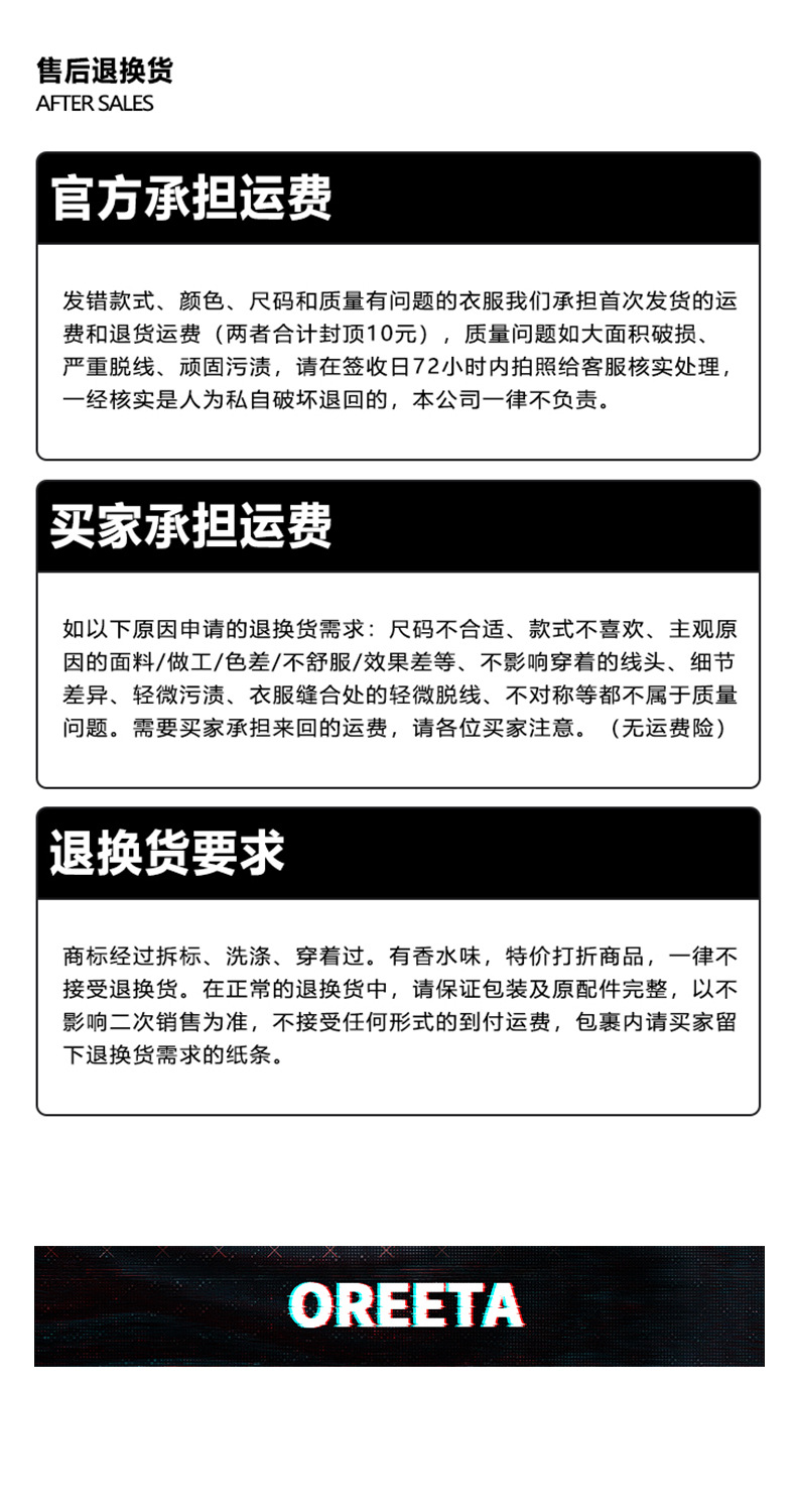 OREETA丨vintage直筒工装裤女可调节日系工装裤潮牌阔腿工装裤男详情43