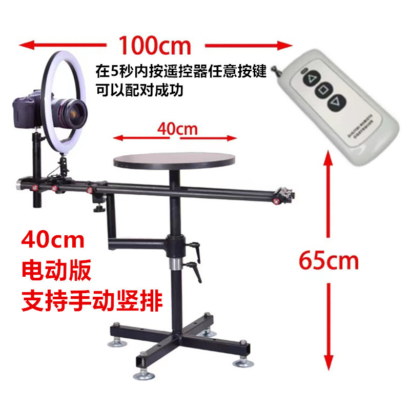New product 360-degree surround rotating shooting table, panoramic turntable, main image, video dynamic image, live broadcast display stand pic 6
