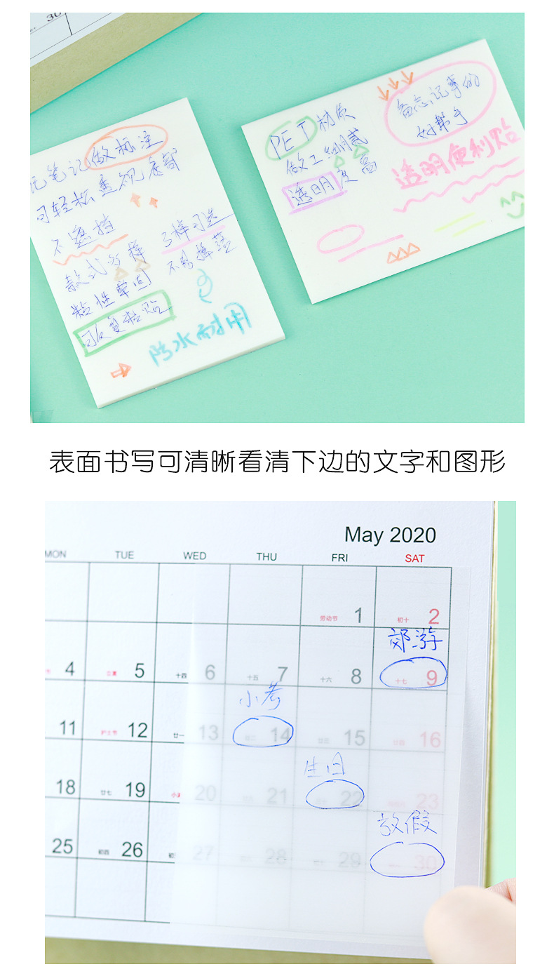 ins simple and popular PET transparent sticky notes for students to take notes can be torn off and glued, convenient for N times discount goods wholesale pic 32