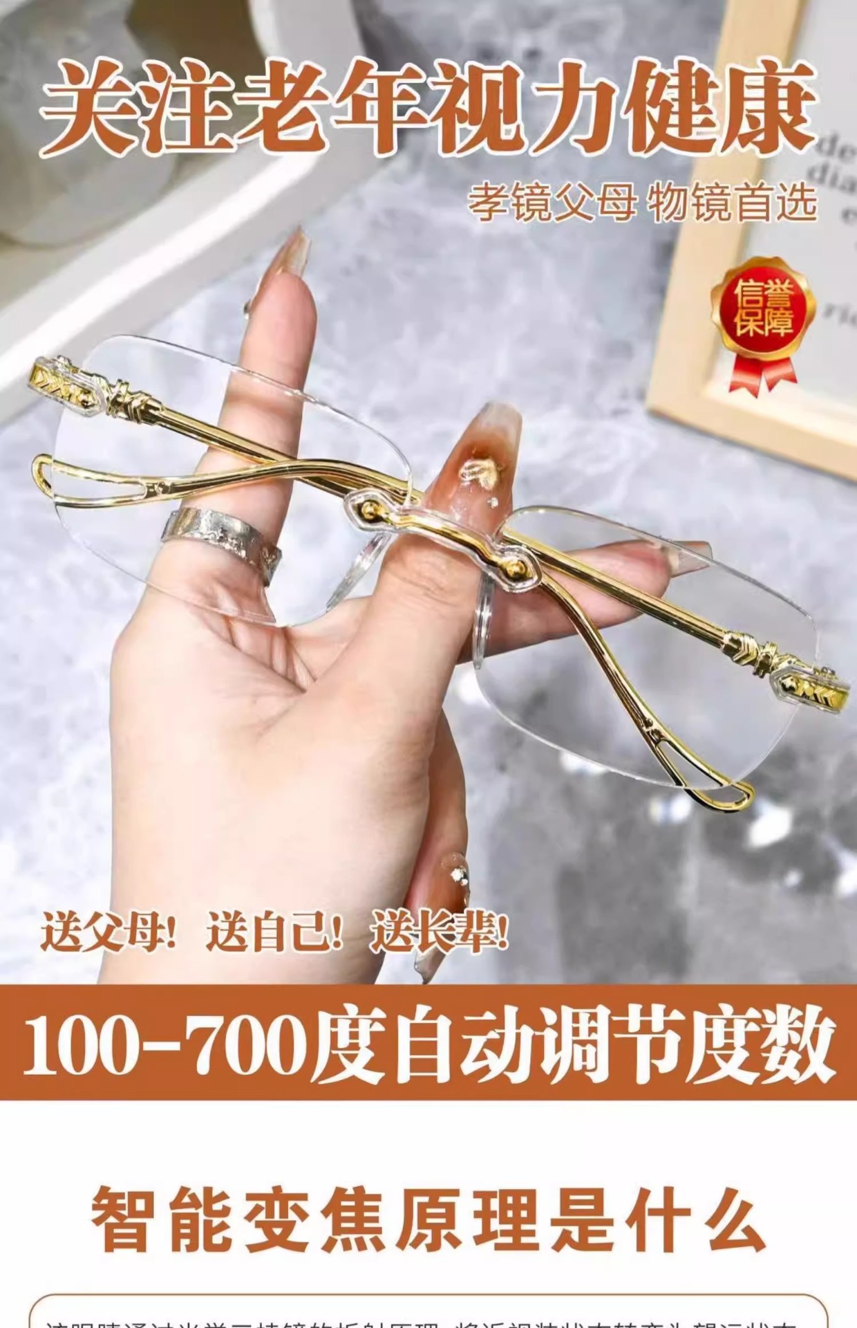 老花眼镜中老年高清老花镜男防蓝光老年人女多功能自动变焦变色片详情1