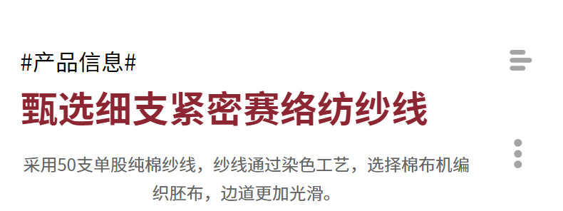 秋冬简约纯棉围巾男士棉麻高级感文艺ing风沙漠披肩跨境批发详情9